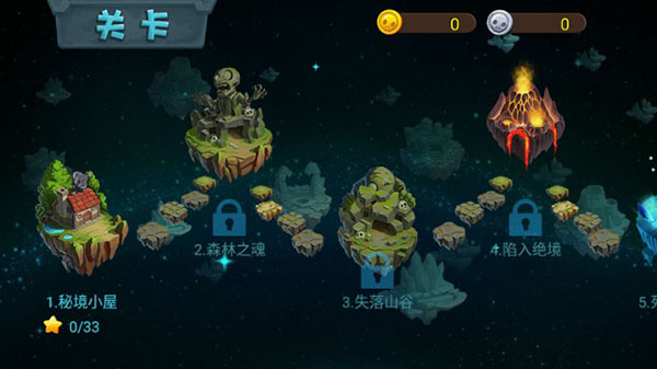 僵尸农场最新版