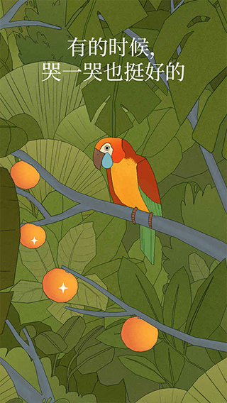 Bird alone官方正版