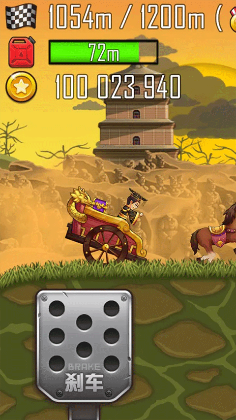 登山赛车之天朝历险最新版