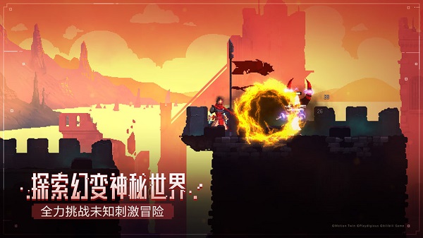 死亡细胞魅族版