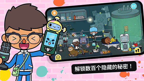 托卡世界官方正版