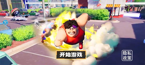 摔跤派对手机版