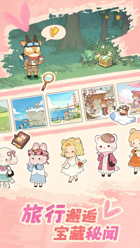 朵拉的露营餐车最新版本