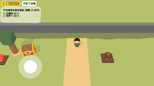 黏脚菜园最新版