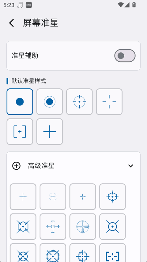 优画工具箱app