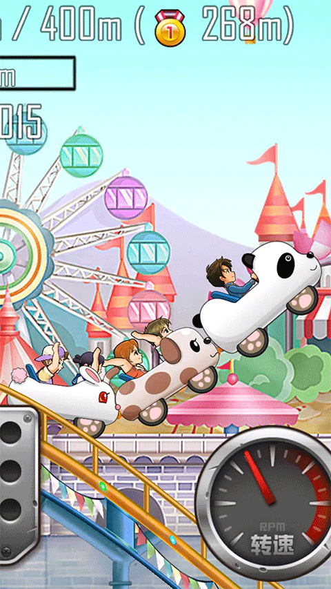 登山赛车之天朝历险最新版