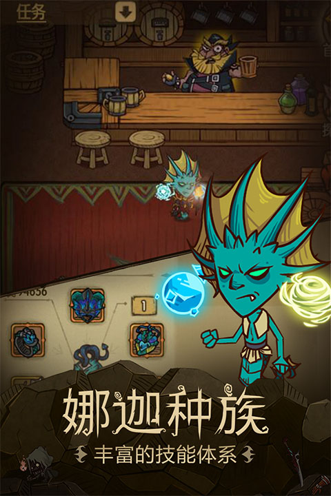 贪婪洞窟最新版本