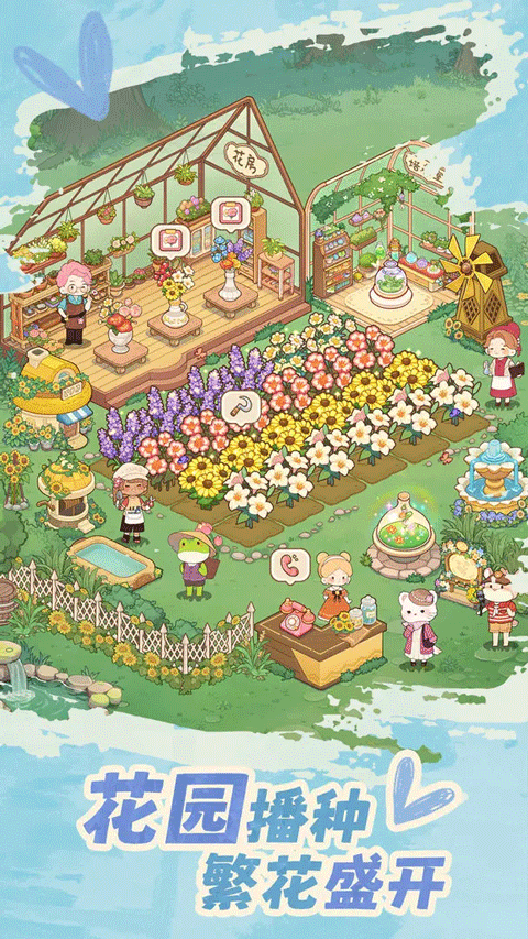 朵拉的露营餐车最新版本