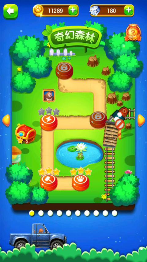 熊出没之丛林王者游戏最新版