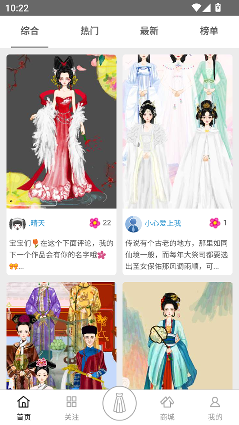 彩虹堂古装游戏手机版