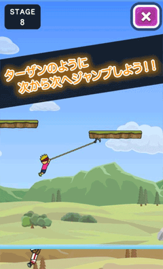 人猿泰山手机版