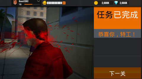 狙击猎手无限金币无限钻石版