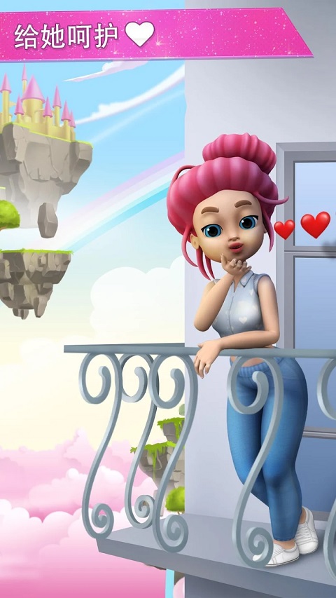 我的朋友安娜游戏