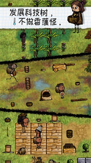 希望之村2025最新版