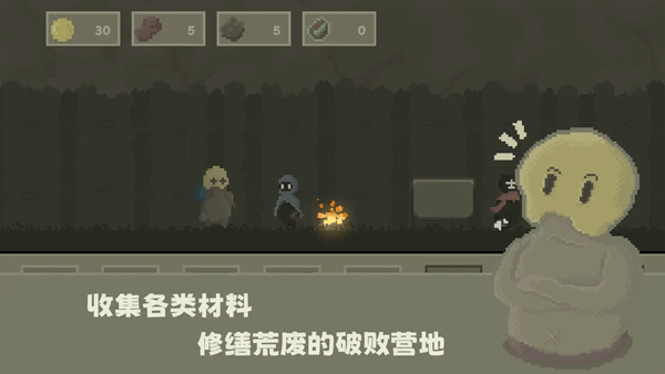 弗斯特战斗幻想游戏