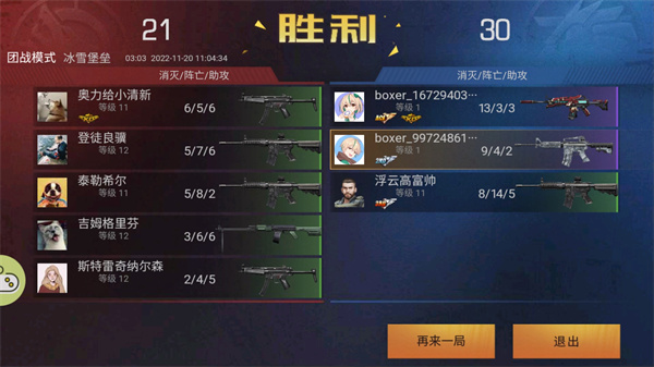 生死狙击之僵尸前线官方版