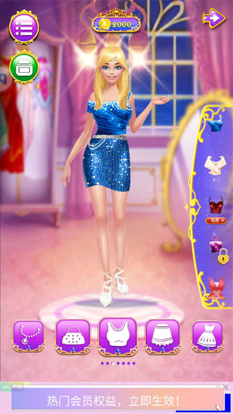 公主化妆换装游戏