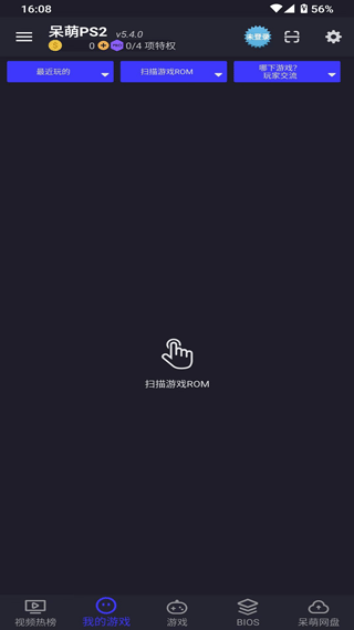 呆萌PS2模拟器2025最新版本