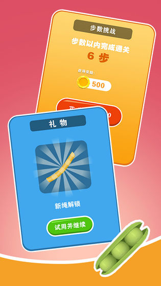 别胡搅蛮缠了官方版