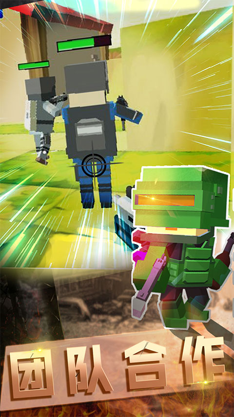 和平荣耀像素吃鸡官方版