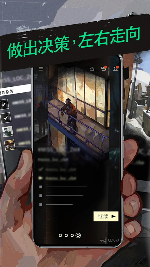 极乐迪斯科手机移植版