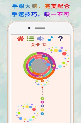 见缝插针小游戏