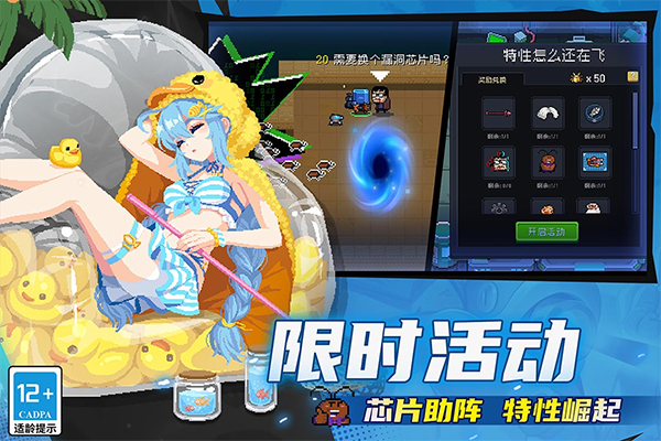 元气骑士果盘版