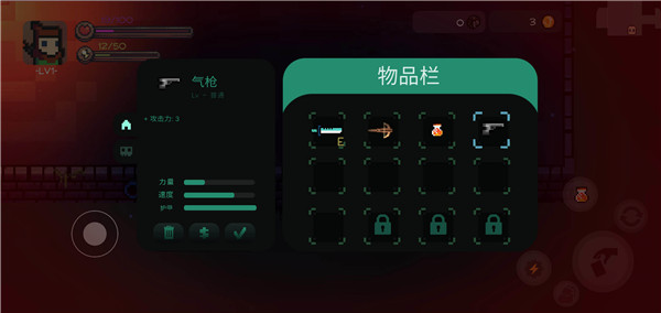 地心护核者最新版