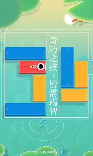 浅塘官方版