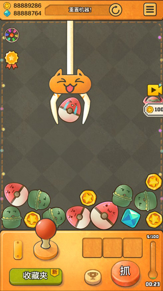 童年时光机吐槽版