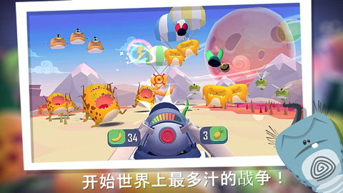 仆役射手手游