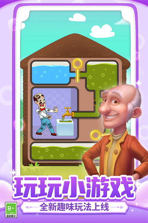 梦幻家园手游华为版