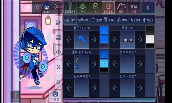 gacha cute最新版