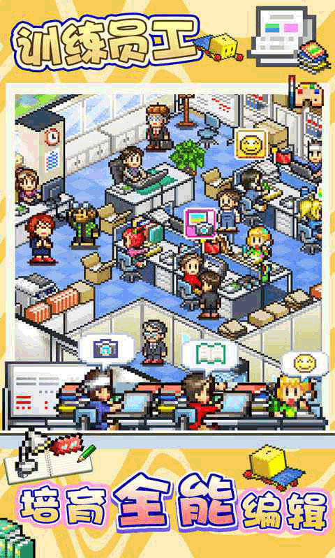 灵犀出版社物语官方正版