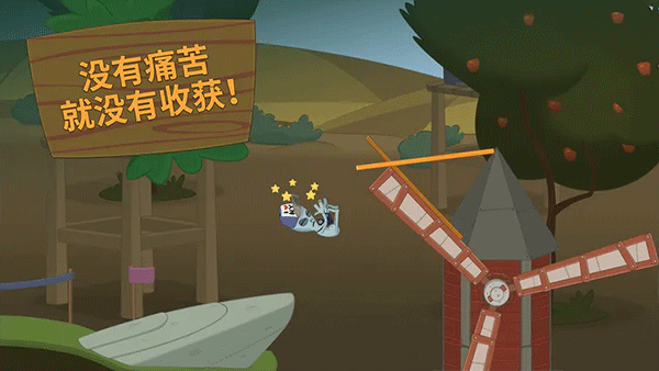 walk master最新版