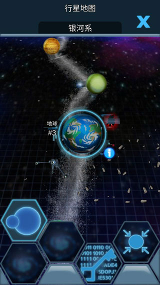 细菌接管最新版