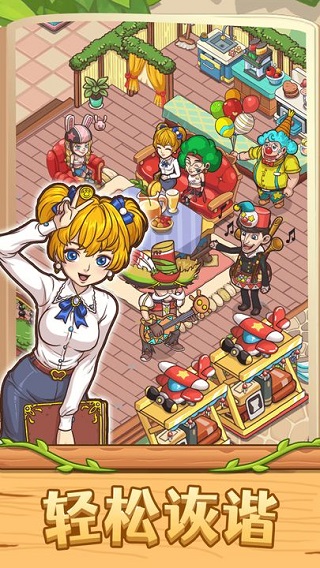 爱丽丝的梦想官方版