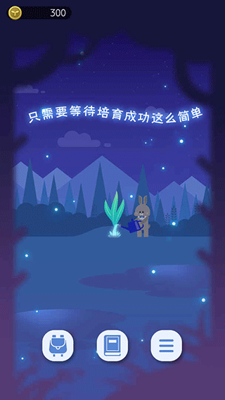 夜之森中文版