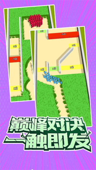 指上谈兵手游