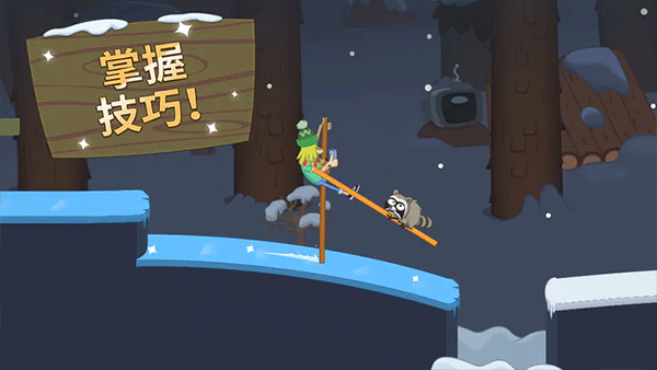 walk master最新版