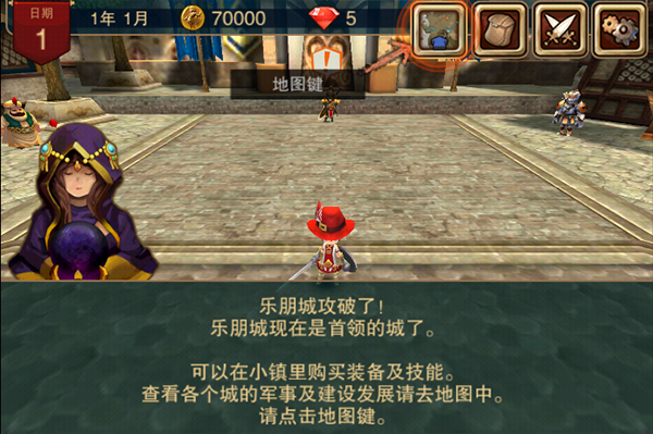 攻城大师中文版