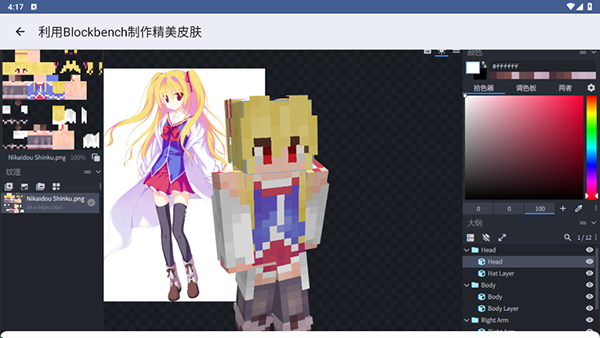 深空盒子最新版