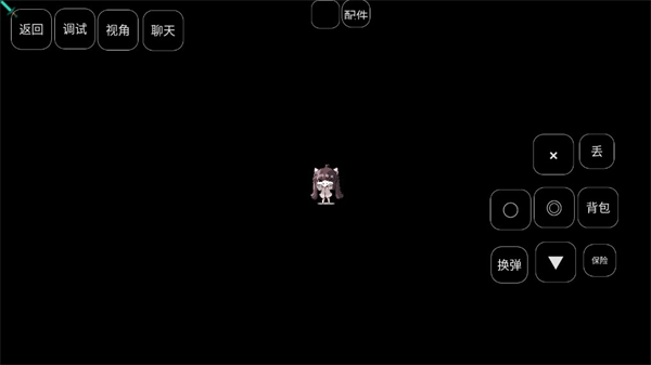 我的世界末日旅途整合包手机版