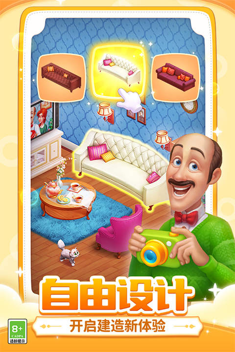 梦幻家园手游华为版