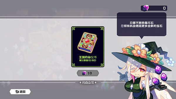 灵动骑士手机版