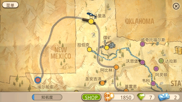 扑克总督2中文版