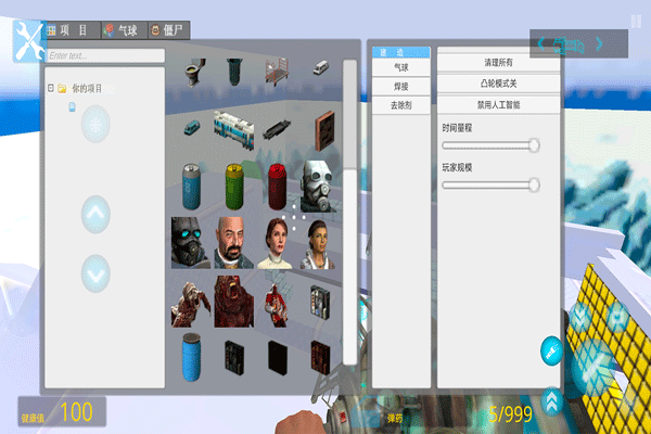 G沙盒仇恨2官方正版