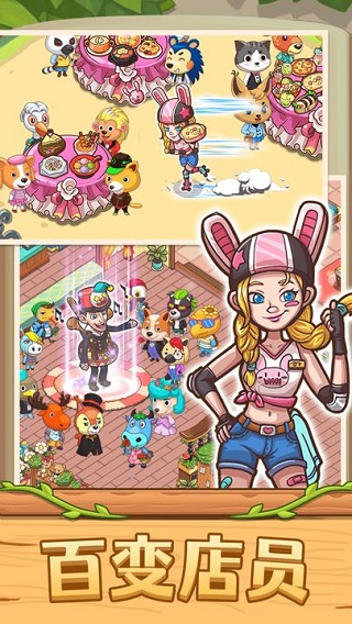 爱丽丝的梦想官方版