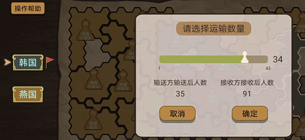 纸上谈兵模拟器游戏
