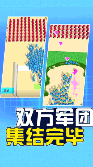 指上谈兵手游